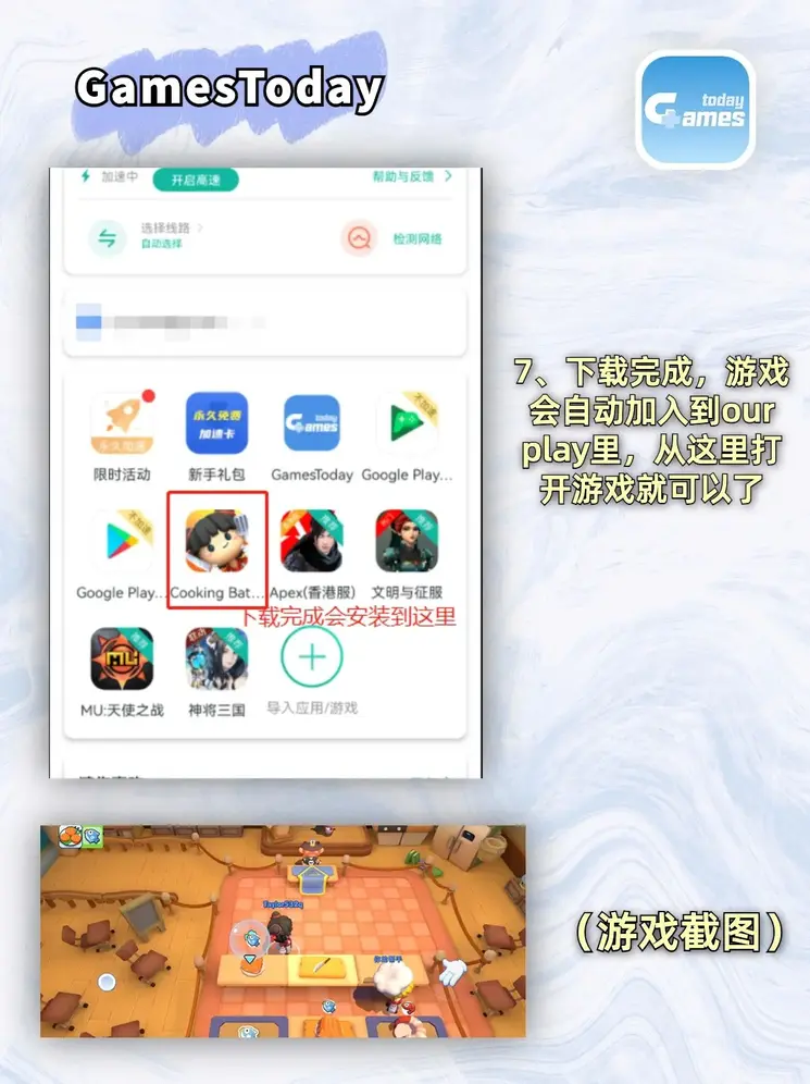BOB电子官网下载截图3